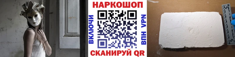 Где продают наркотики Апшеронск АМФ Кокаин КЕТАМИН Канабис Мефедрон