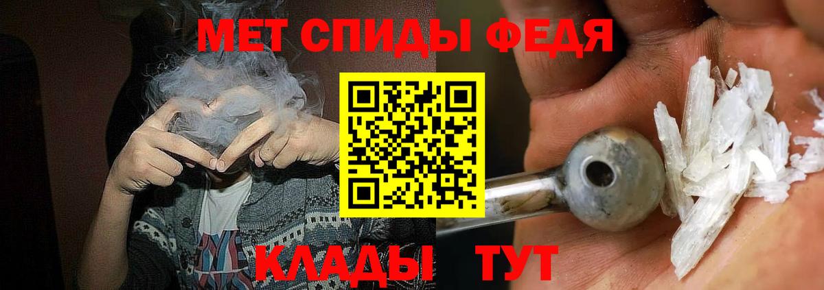 Амфетамин Premium Апшеронск