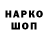 ГЕРОИН гречка Traskis Gi