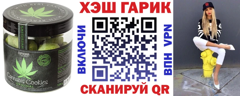 купить сайты Апшеронск Cannafood марихуана