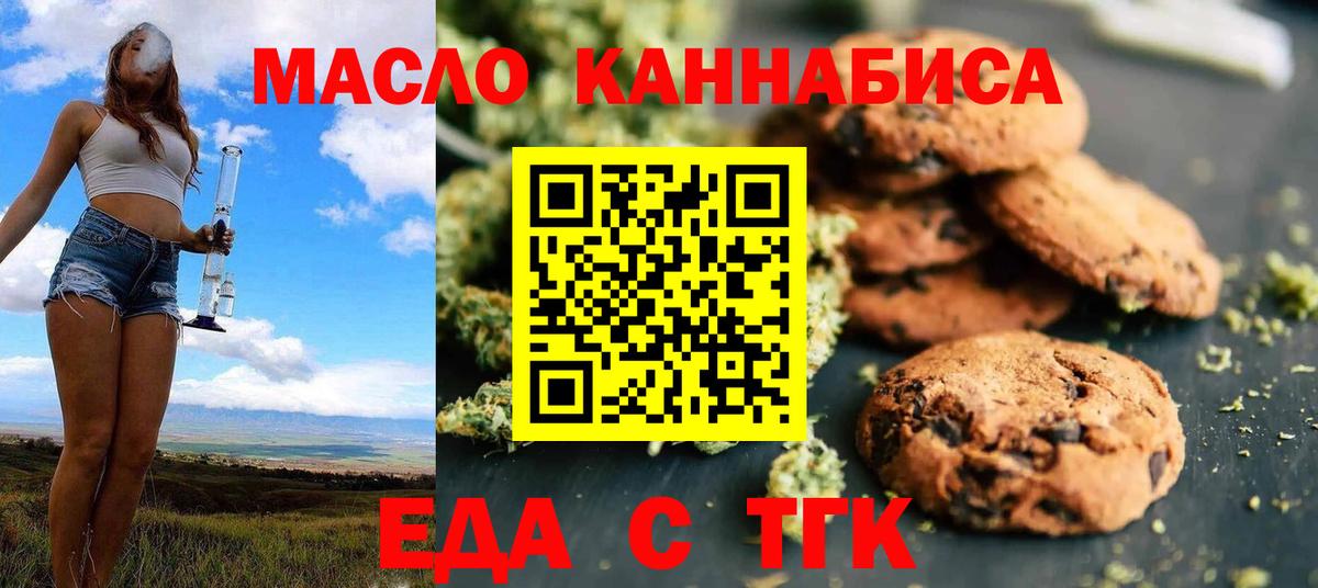 Cocaine  LSD-25  Апшеронск  Мефедрон кристаллы  Гашиш  Вход с VPN  Каннабис 