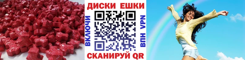 MEGA онион как найти Апшеронск Экстази VHQ