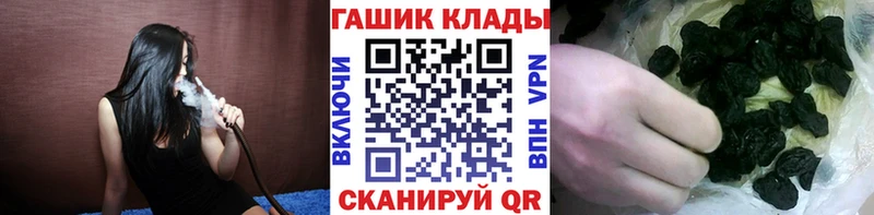 hydra ССЫЛКА  Апшеронск  ГАШИШ гашик 