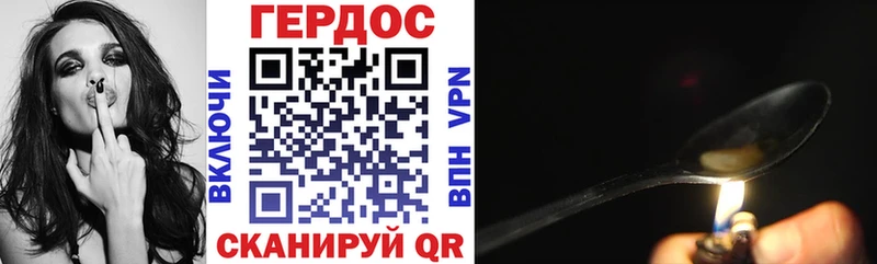 ГЕРОИН афганец  где купить наркотик  omg как войти  Апшеронск 