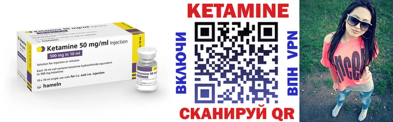 ОМГ ОМГ ONION  Апшеронск  Кетамин ketamine 