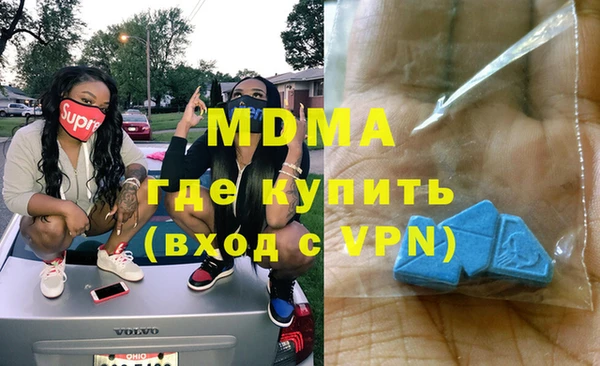 COCAINE Алексин