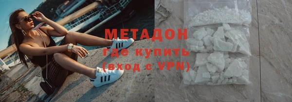 COCAINE Алексин