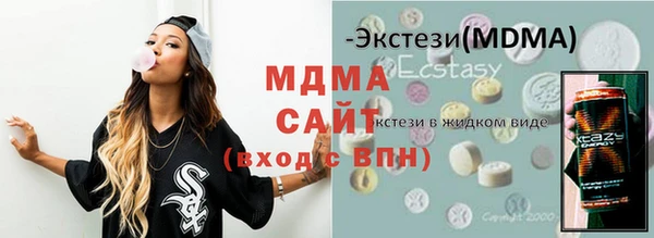 COCAINE Алексин