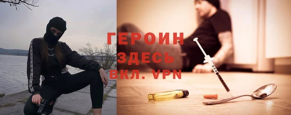 COCAINE Алексин