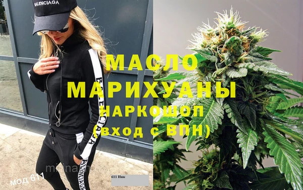 COCAINE Алексин