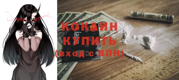 COCAINE Алексин