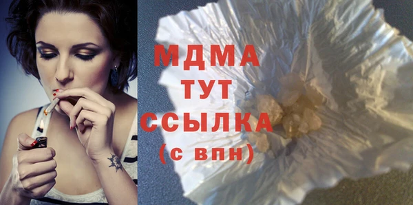 соль ск Лагань