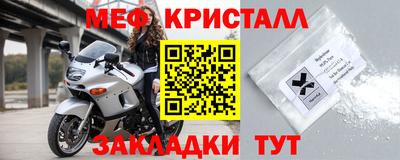 амфетамин Апрелевка