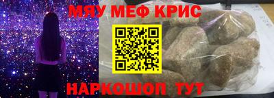 круглые Аргун