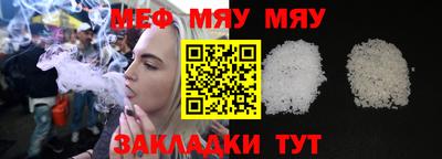 круглые Аргун