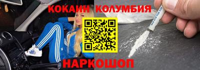 круглые Аргун