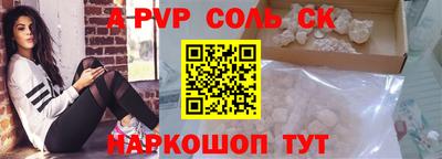 амфетамин Апрелевка