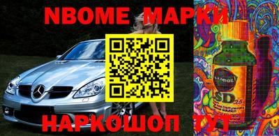 круглые Аргун