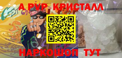 ешки Апшеронск