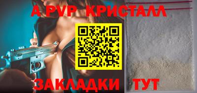 круглые Аргун