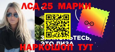 круглые Аргун