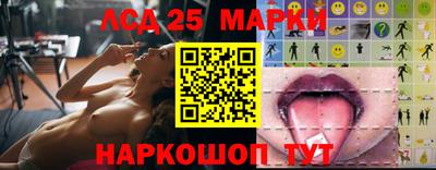 круглые Аргун