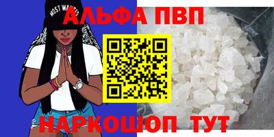круглые Аргун
