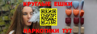 ешки Апшеронск