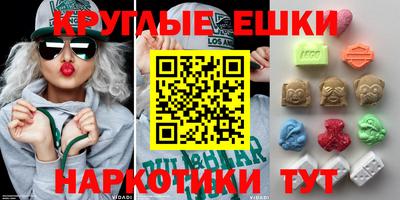 амфетамин Апрелевка