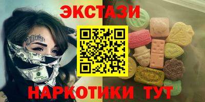 круглые Аргун