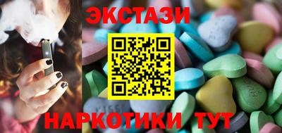 круглые Аргун