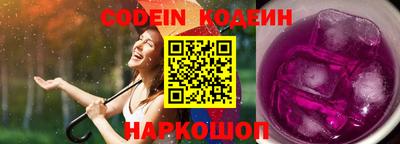 круглые Аргун