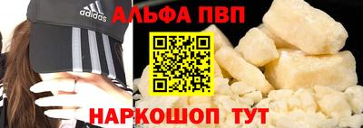 амфетамин Апрелевка