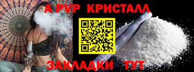 ешки Апшеронск