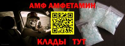 круглые Аргун