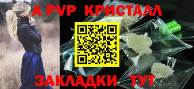 амфетамин Апрелевка