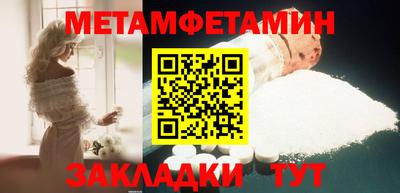 амфетамин Апрелевка