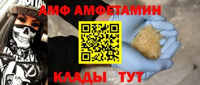 амфетамин Апрелевка