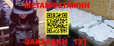 ешки Апшеронск