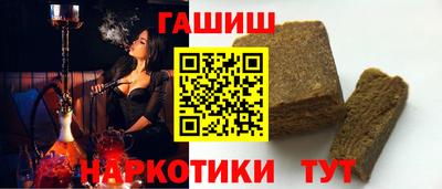 амфетамин Апрелевка