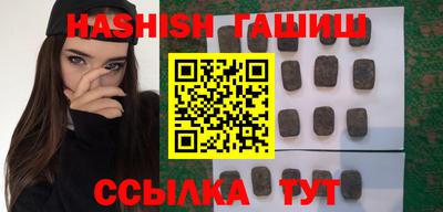 амфетамин Апрелевка