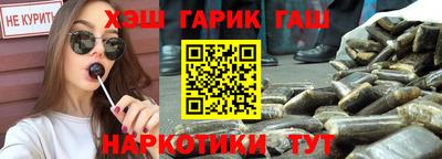 ешки Апшеронск