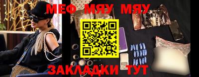 круглые Аргун