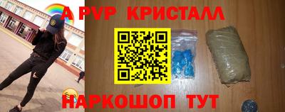 круглые Аргун