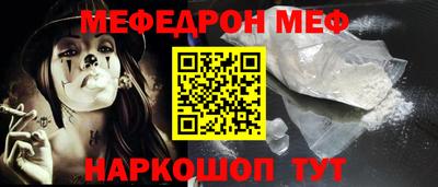 ешки Апшеронск
