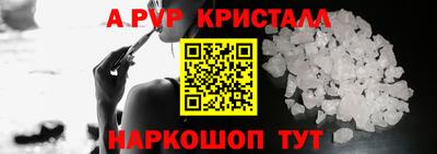 ешки Апшеронск