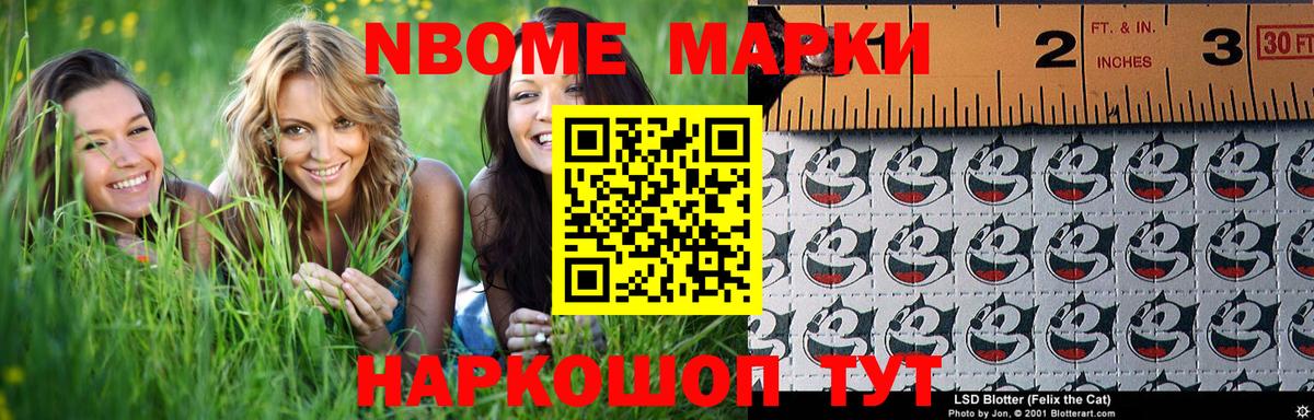 Лсд 25 экстази ecstasy Апшеронск