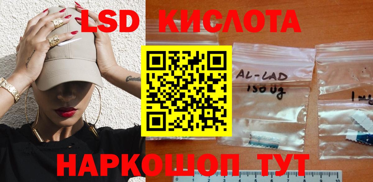 Меф мяу мяу Апшеронск