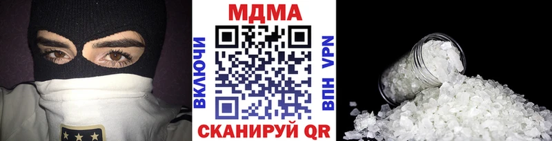 наркошоп  blacksprut зеркало  МДМА VHQ  Апшеронск 
