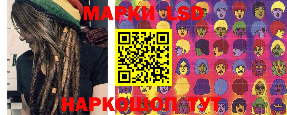 Марки NBOMe 1,5мг Апшеронск